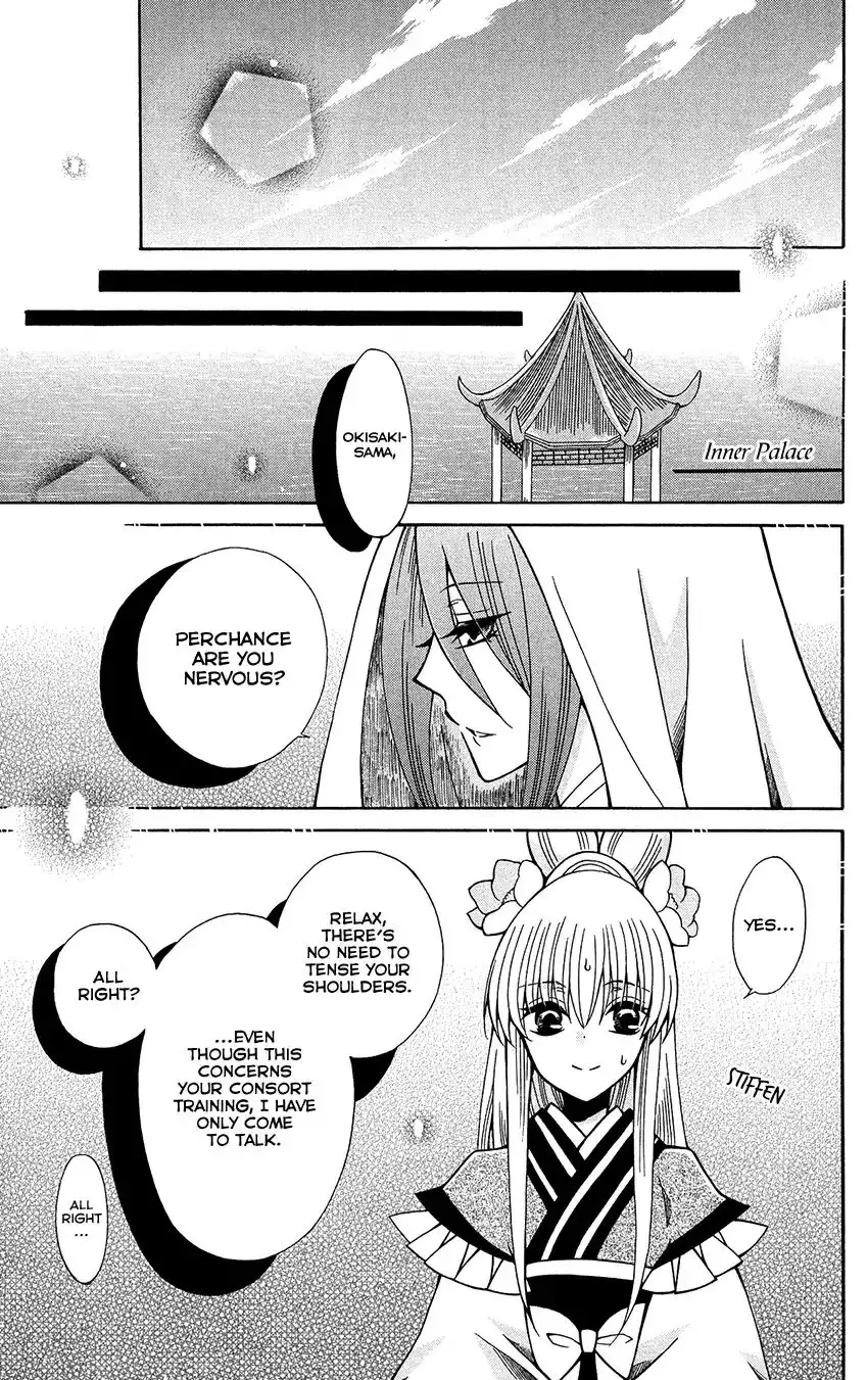 Ookami-heika no Hanayome Chapter 74 13